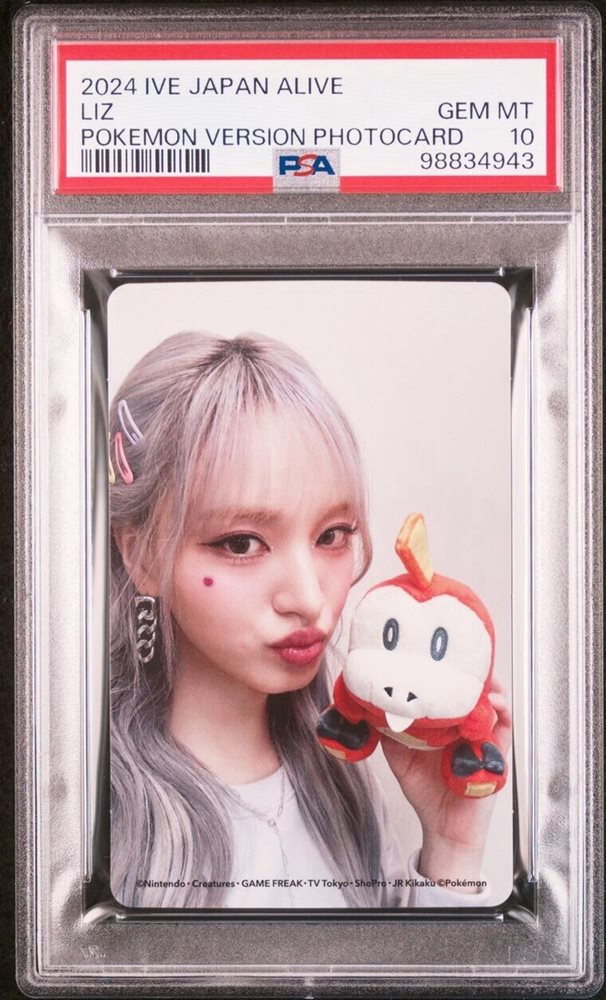 Auction Prices Realized Non-Sport Cards 2024 IVE JAPAN 2ND EP