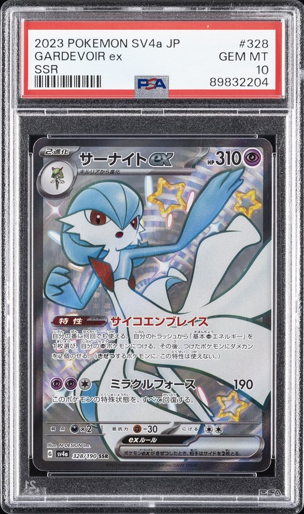 eBay Auction Item 305634742960 Tcg Cards 2023 Pokemon