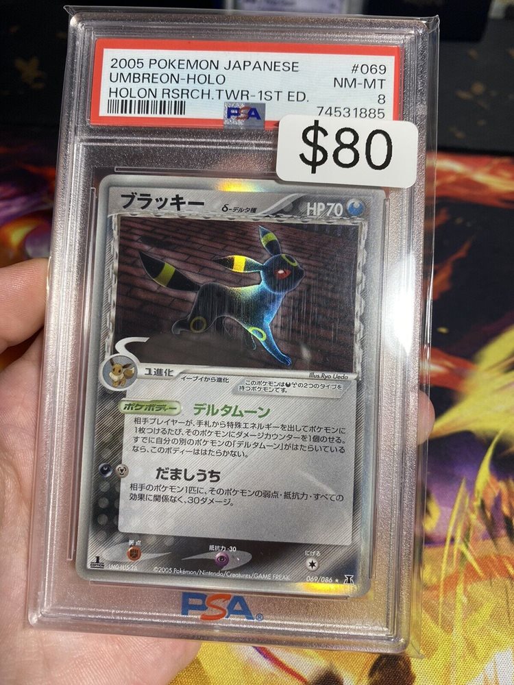 swizzlescards