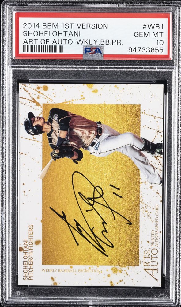 Auction Prices Realized Baseball Cards 2014 BBM 1ST VERSION ART OF