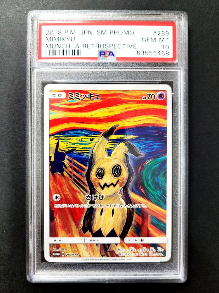 5m pokemon card Amazon.com: Pokemon TCG: Scarlet & Violet Prismatic Evolutions Booster Pack  (Random Art)