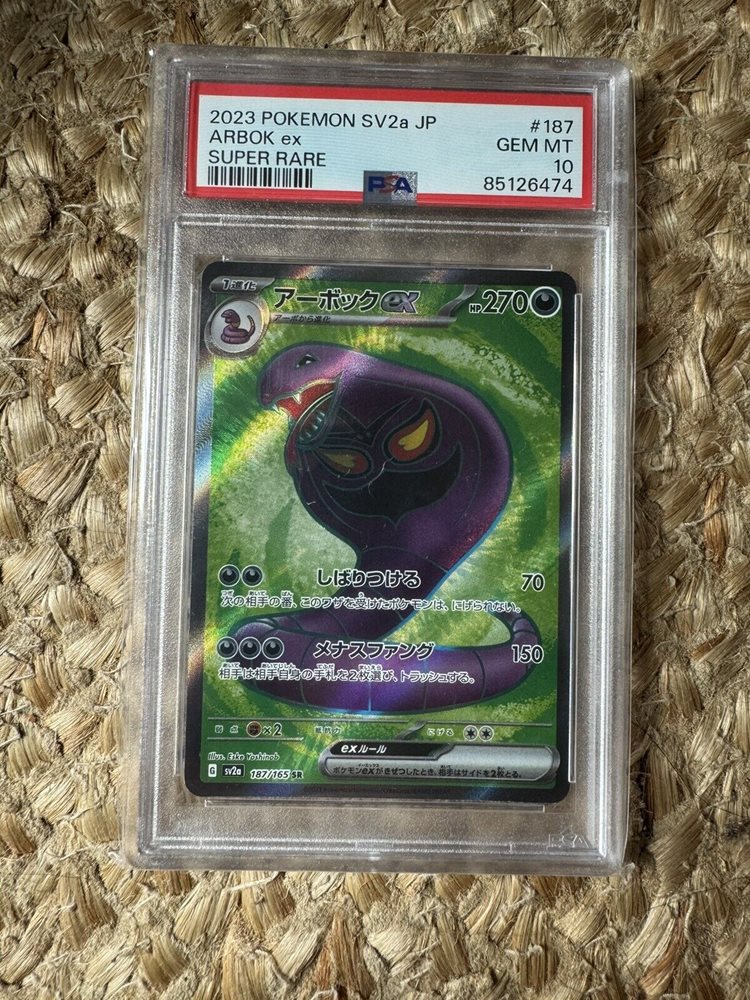 arbok pokemon cards Gym Challenge main image 1