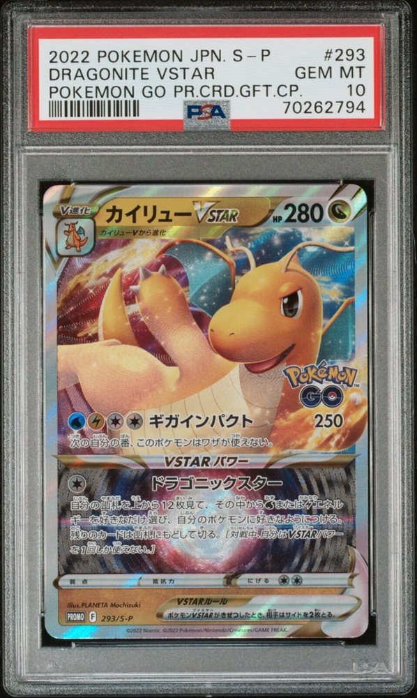 eBay Auction Item 285147973419 Tcg Cards 2022 Pokemon Japanese S Promo