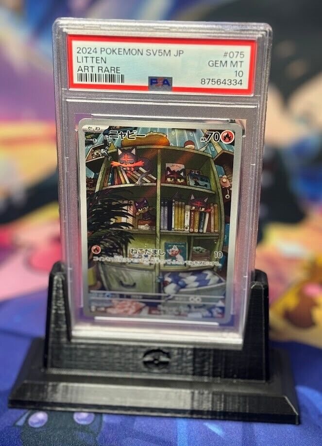 eBay Auction Item 355796364615 Tcg Cards 2024 Pokemon Japanese Sv5m-Cyber  Judge