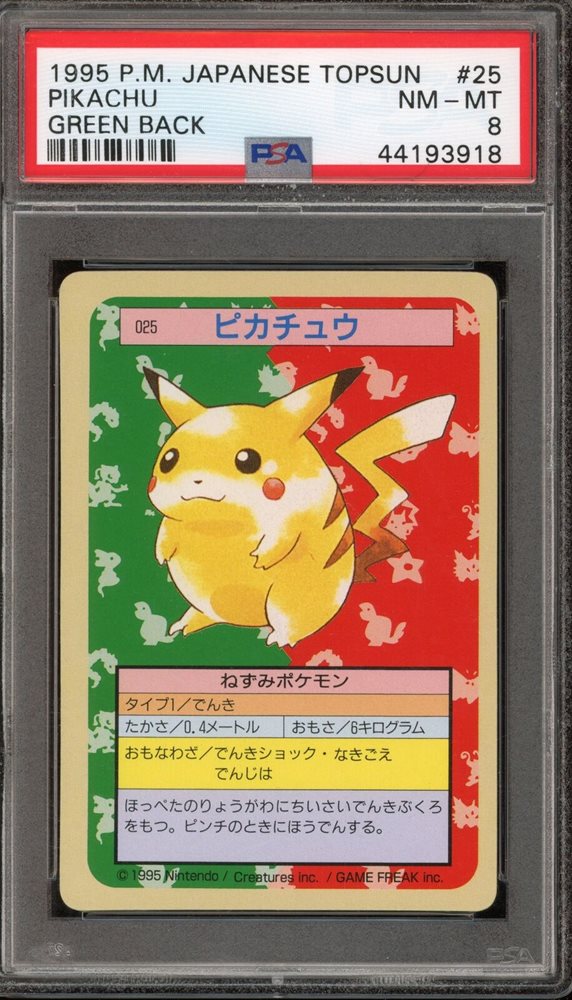 【PSA10】　ポケモン　ギャラドス　グリーンバック　トップサン　topsun Auction Prices Realized Non-Sport Cards 1997 POKEMON