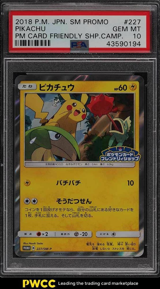 eBay Auction Item 143744464400 Tcg Cards 2018 Pokemon