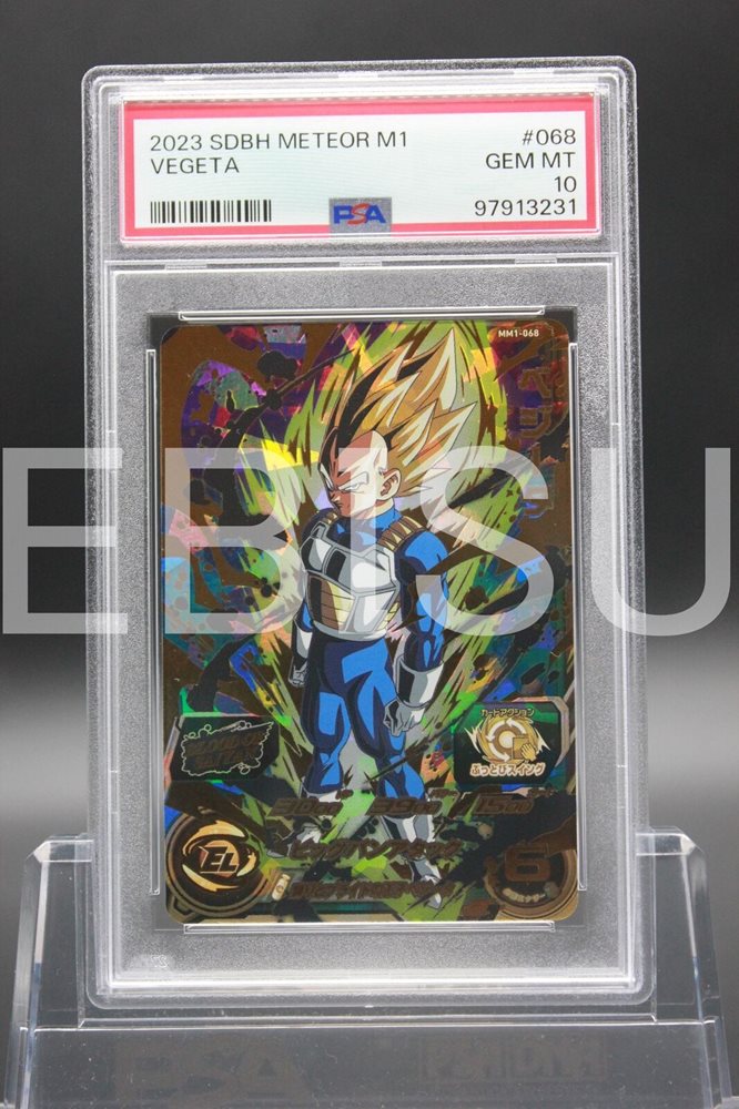 2023 SDBH METEOR M1 ベジータ DRAMATIC ART Auction Prices Realized Tcg Cards 2023 SUPER DRAGON BALL