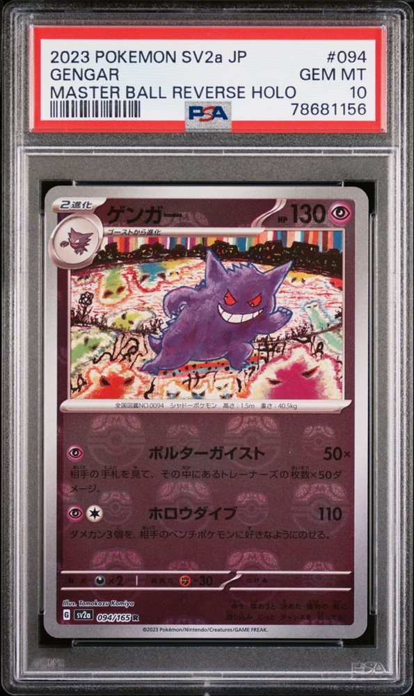 superj_collection