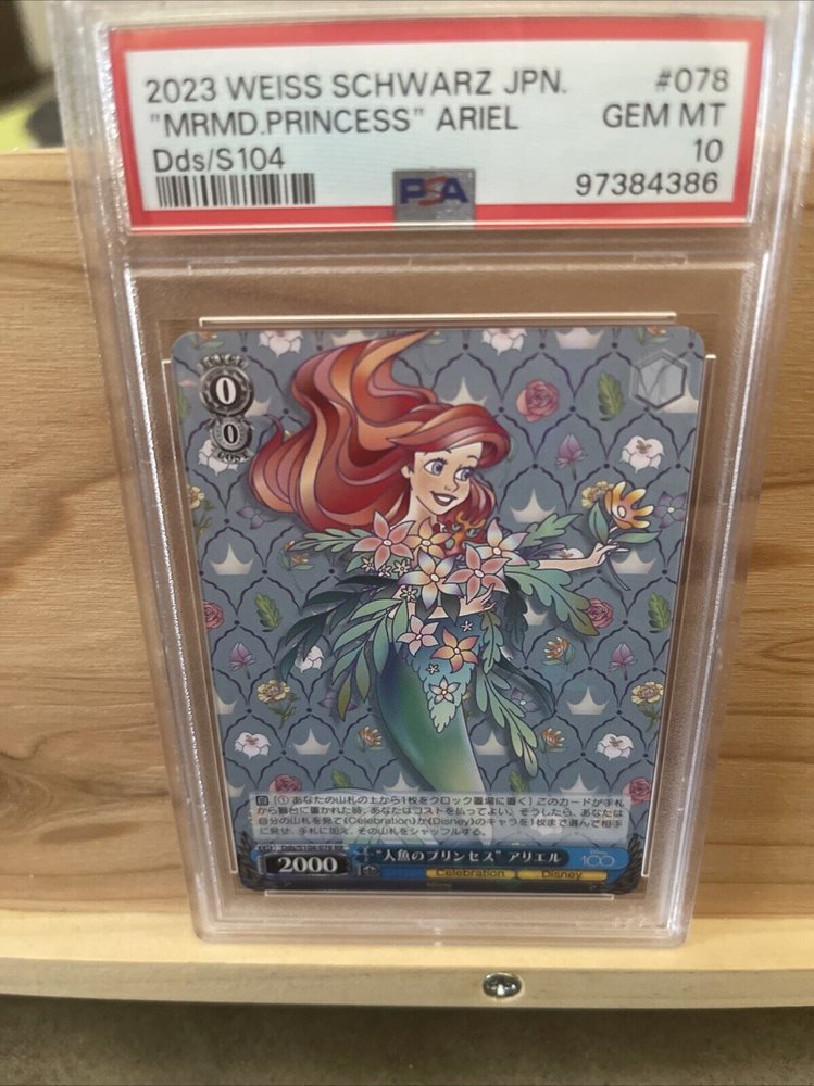 人魚のプリンセス　アリエル　ヴァイスシュヴァルツ　SSP　PSA10 Auction Prices Realized Tcg Cards 2023 WEISS SCHWARZ