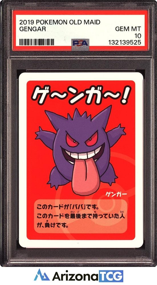 Auction Prices Realized Tcg Cards 2019 POKEMON OLD MAID Gengar