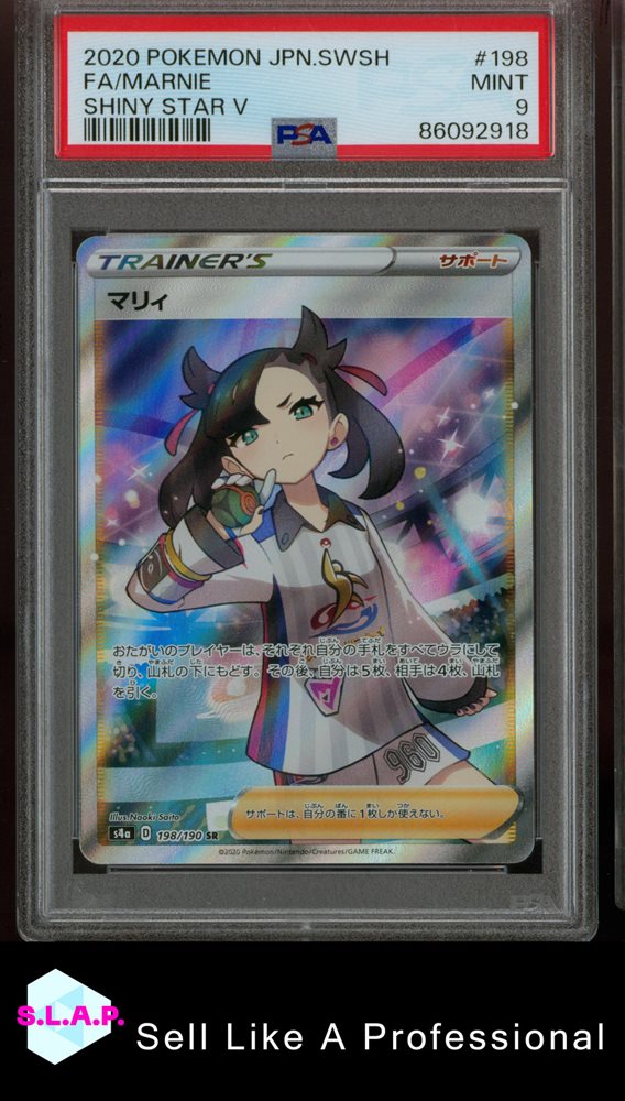 【PSA10】マリィ2020 POKEMON JPN.SHINY STAR Auction Prices Realized Tcg Cards 2020 POKEMON JAPANESE