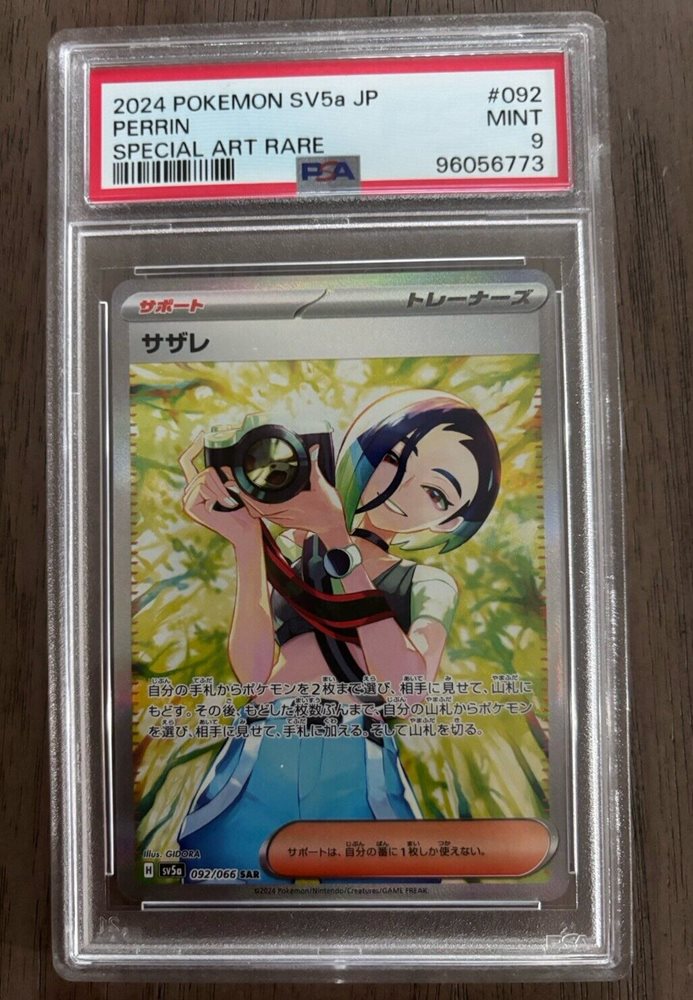PSA 9 GEM MINT Perrin SAR 092/066 sv5a Crimson Haze Pokemon