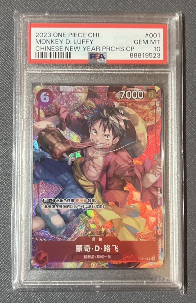 Auction Prices Realized Tcg Cards 2023 ONE PIECE SIMPLIFIED