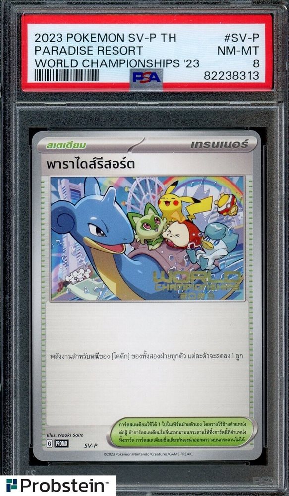 Auction Prices Realized Tcg Cards 2023 POKEMON THAI SV PROMO