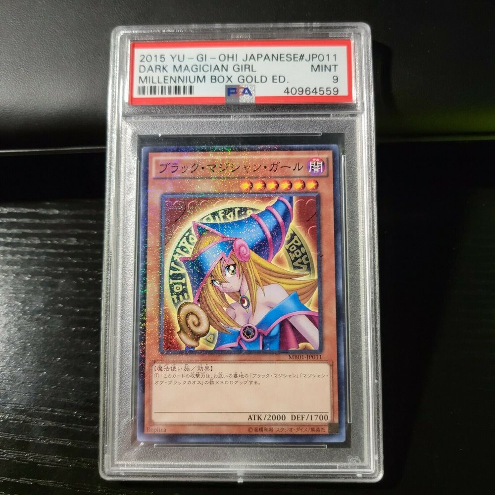 yugi_vs_baka