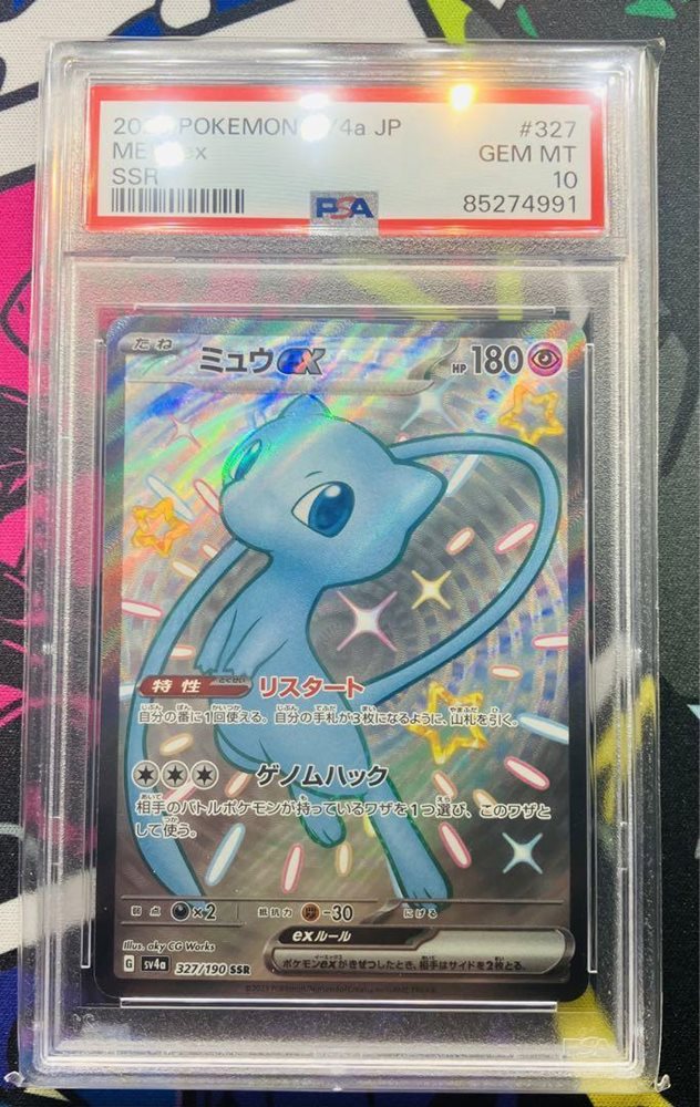 eBay Auction Item 235931996970 TCG Cards 2023 Pokemon Japanese