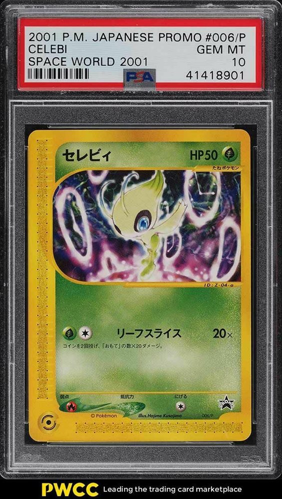 ポケモンカード セレビィ スペースワールド2001 006/P プロモ PSA Auction Prices Realized Tcg Cards 2001 POKEMON JAPANESE