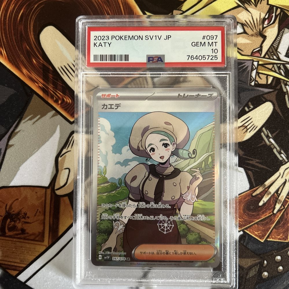 Auction Prices Realized Tcg Cards 2023 POKEMON JAPANESE SV1V