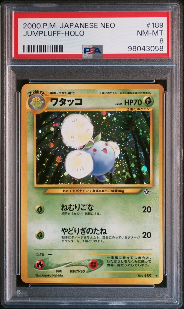 Auction Prices Realized Tcg Cards 2000 POKEMON JAPANESE NEO