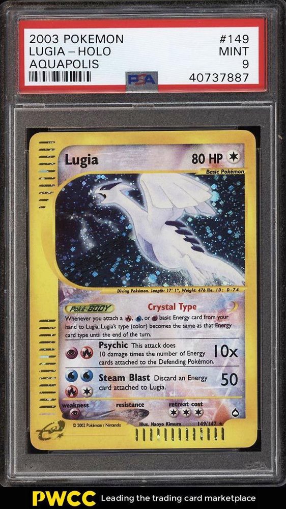 PSA　ルギア　アンリミ　海からの風　クリスタルタイプ　LUGIA　PSA9 PSA ルギア アンリミ 海からの風 クリスタルタイプ LUGIA PSA9