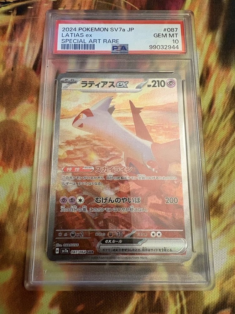 mid_columbia_collectibles