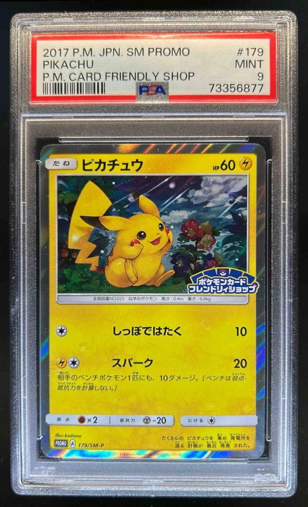 ピカチュウPROMO179/SM-P✴️PSA番号好きな方に貴重でオススメです。 Auction Prices Realized Tcg Cards 2017 POKEMON JAPANESE SM