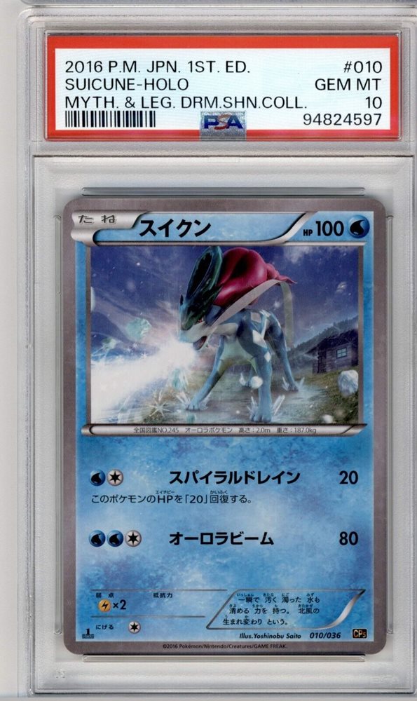 card_secret