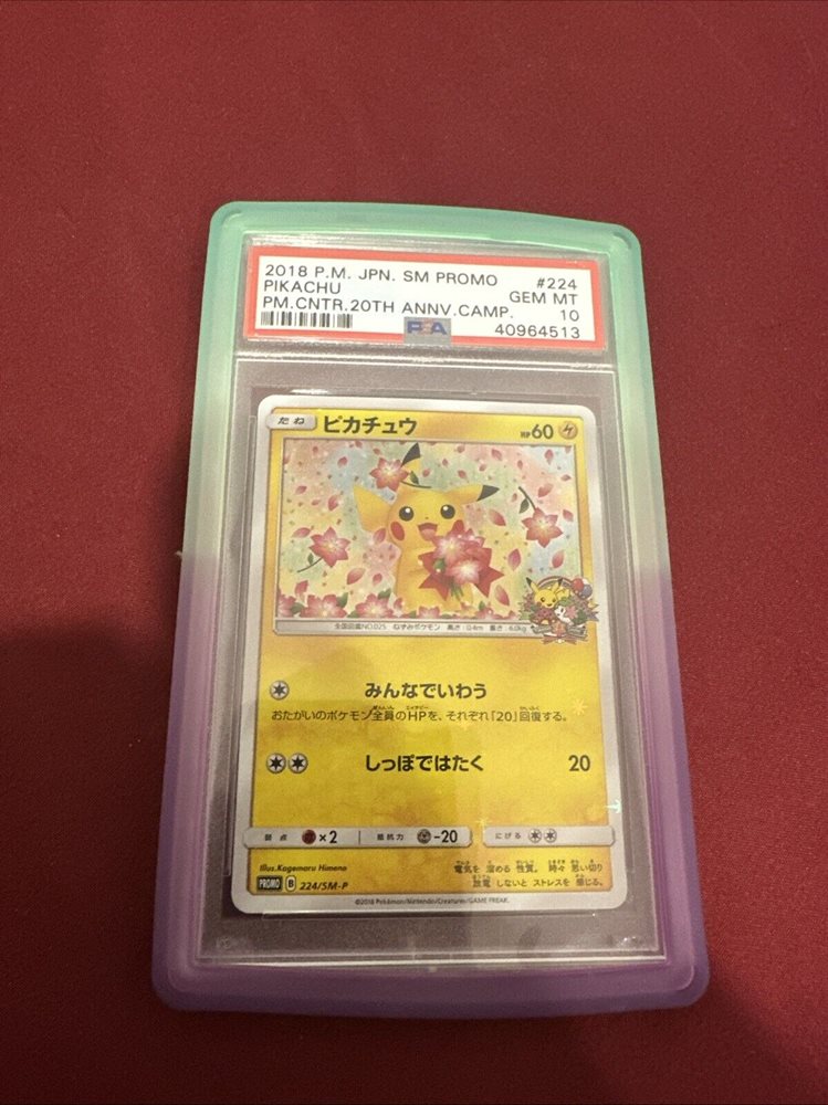 ポケモンカード ピカチュウ プロモ[SM-P 224] PSA9｜Yahoo!フリマ（旧