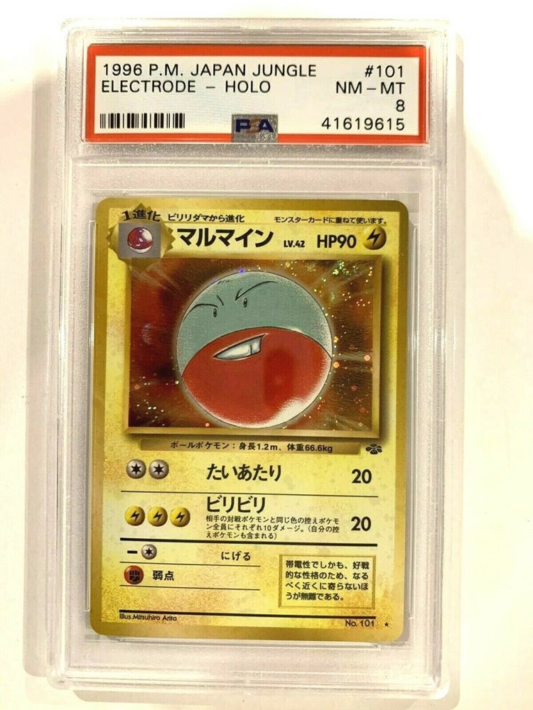 eBay Auction Item 164022494377 Tcg Cards 1997 Pokemon Japanese Jungle eBay Auction Item 164022494377 Tcg Cards 1997 Pokemon Japanese Jungle