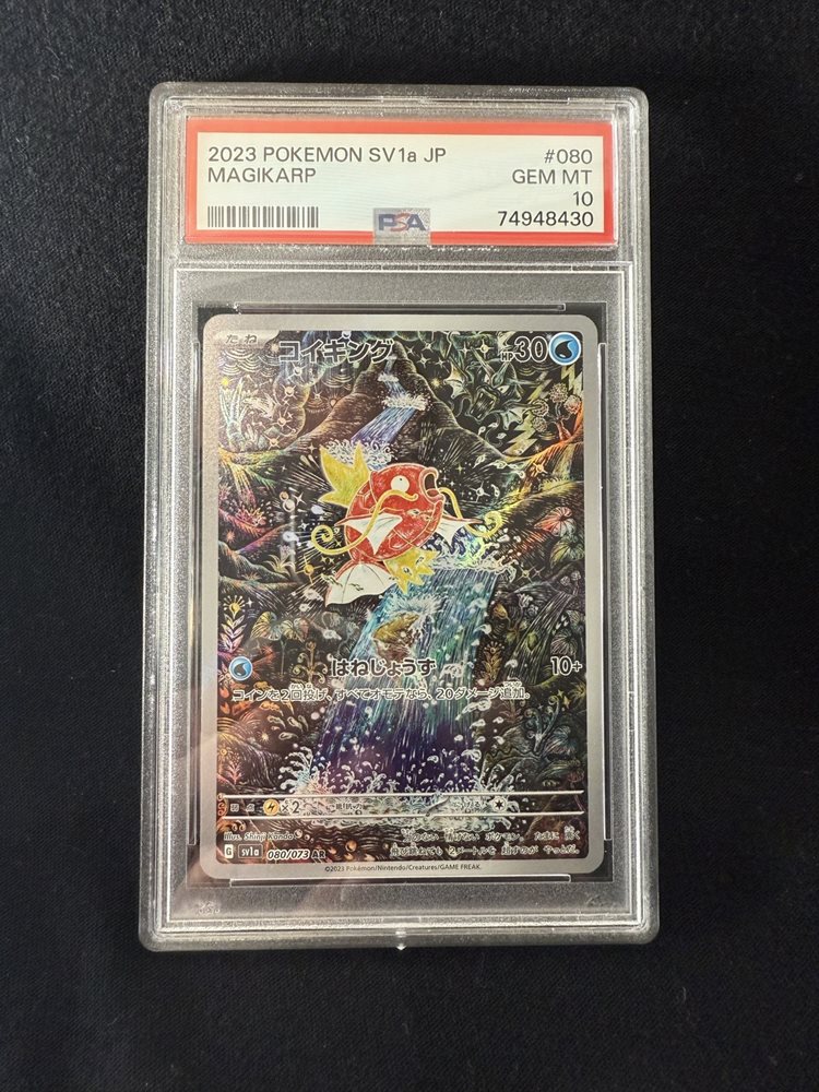 2023 POKEMON SV1a JP キハダ PSA 10 Auction Prices Realized Tcg Cards 2023 POKEMON JAPANESE SV1a