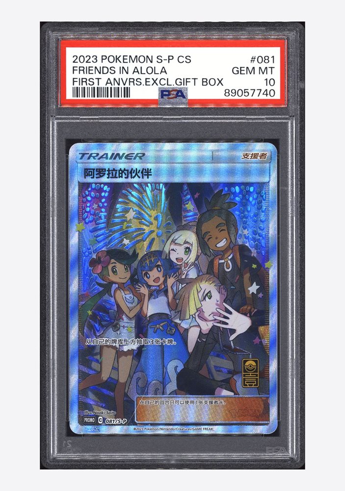 pokecolor_official