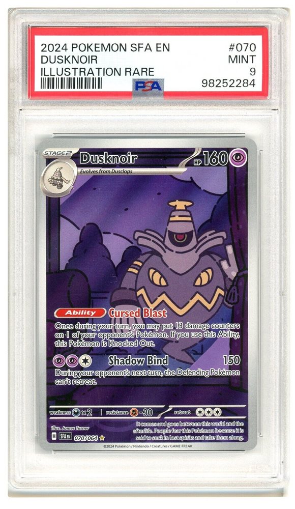 フリーレン  ofr psa10 即納！最大半額！】 PSA10】葬送のフリーレン ヴァイス