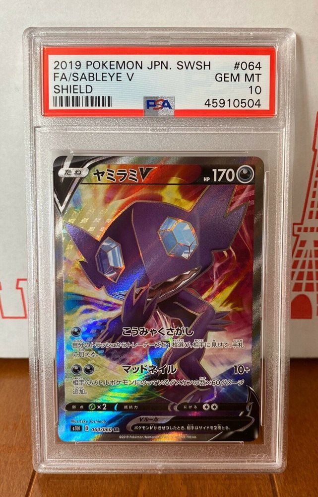 Ebay Auction Item Tcg Cards 19 Pokemon Japanese Sword Shield Shield