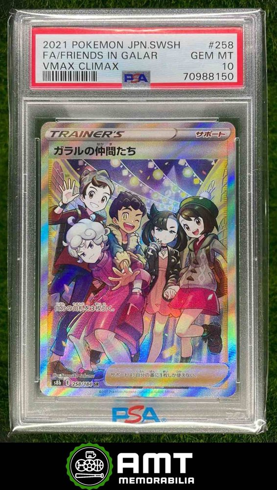 amt_memorabilia