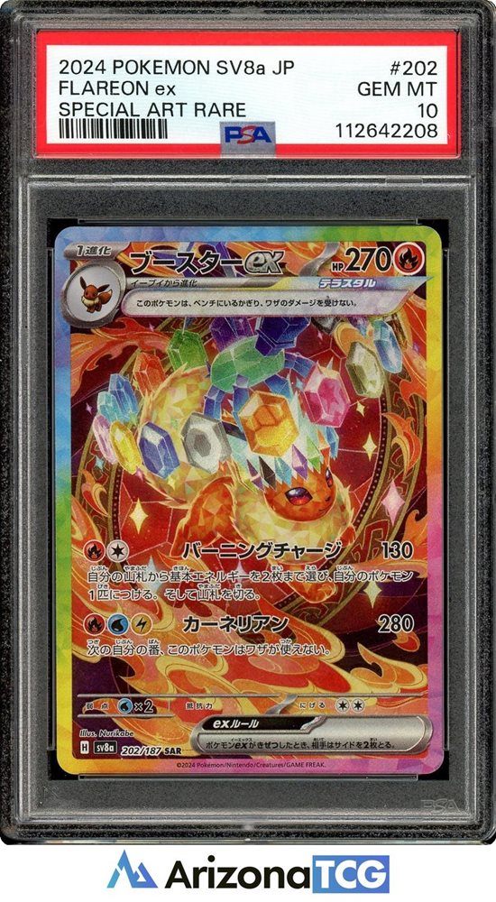 arizona_tcg