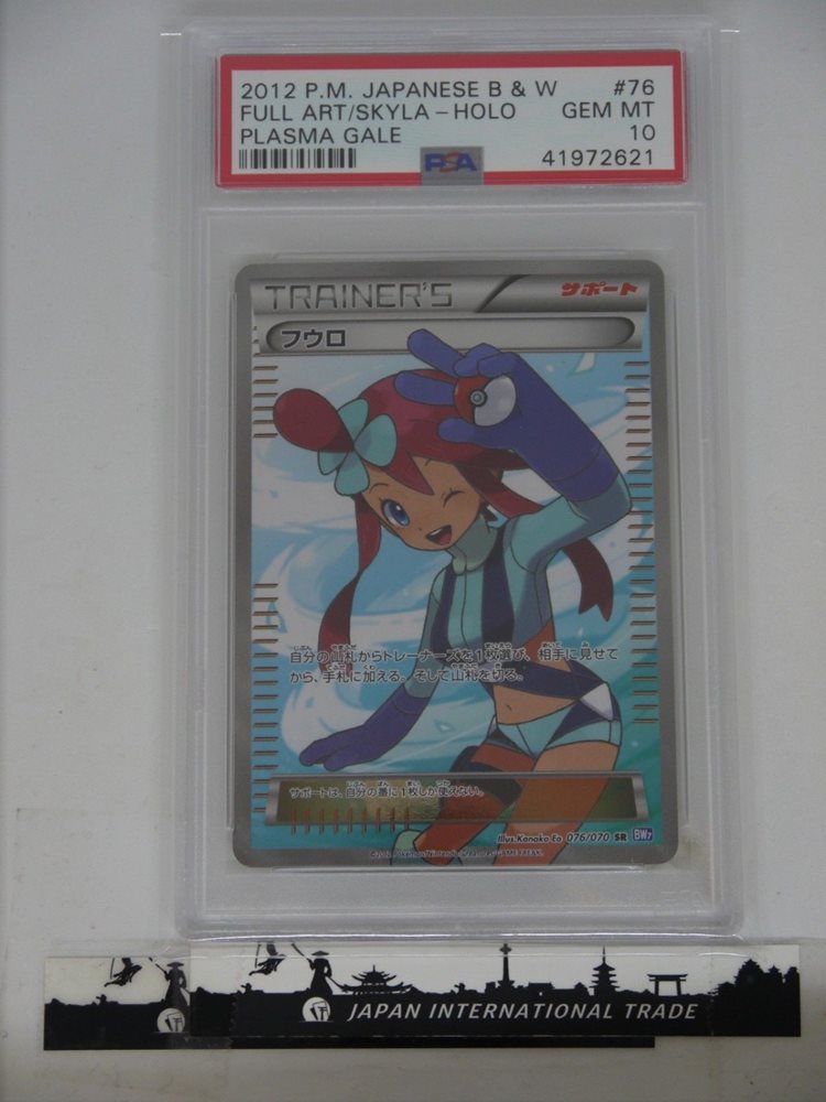 eBay Auction Item 123509644528 Tcg Cards 2012 Pokemon Japanese
