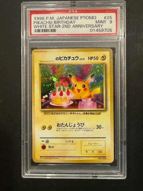 Auction Prices Realized Tcg Cards 1998 POKEMON JAPANESE PROMO