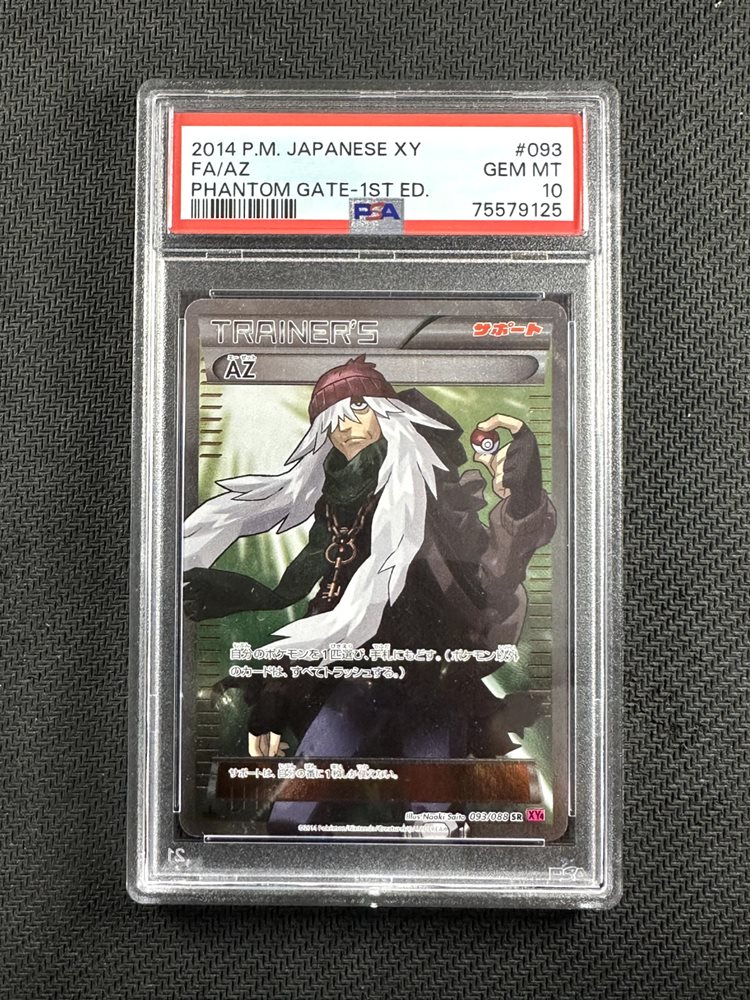 Auction Prices Realized Tcg Cards 2014 POKEMON JAPANESE XY PHANTOM