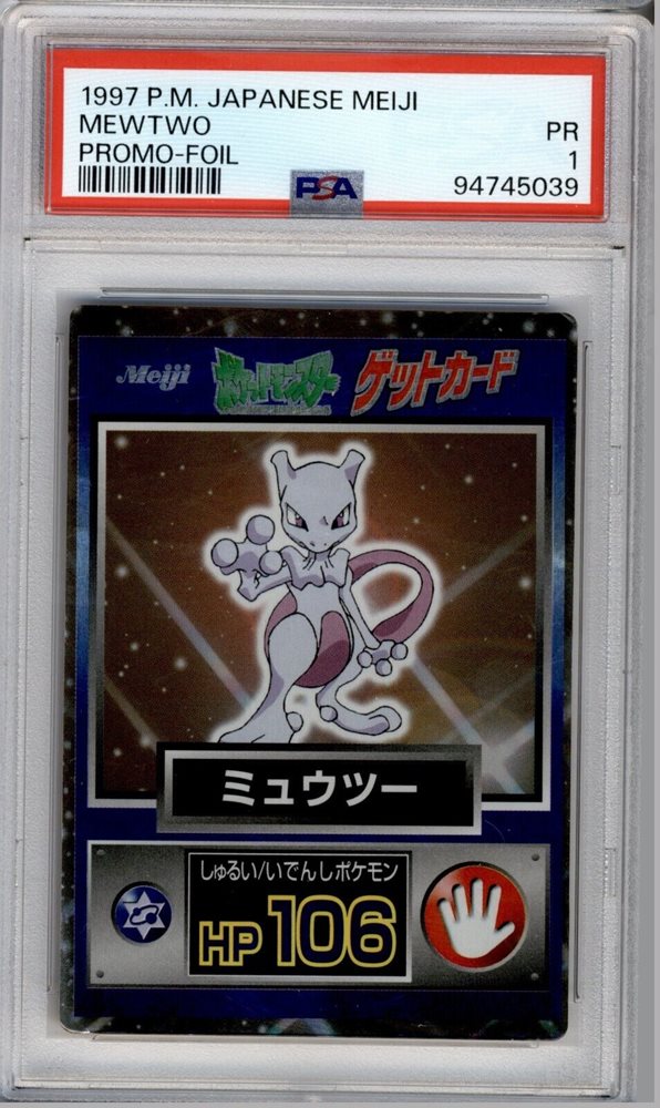 Auction Prices Realized Tcg Cards 1997 POKEMON JAPANESE MEIJI