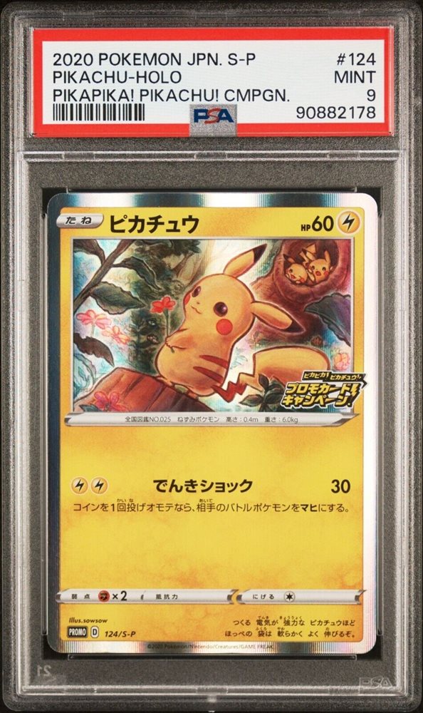 NM Pikachu - Pokemon Playing Card Carta SM Game Freak
