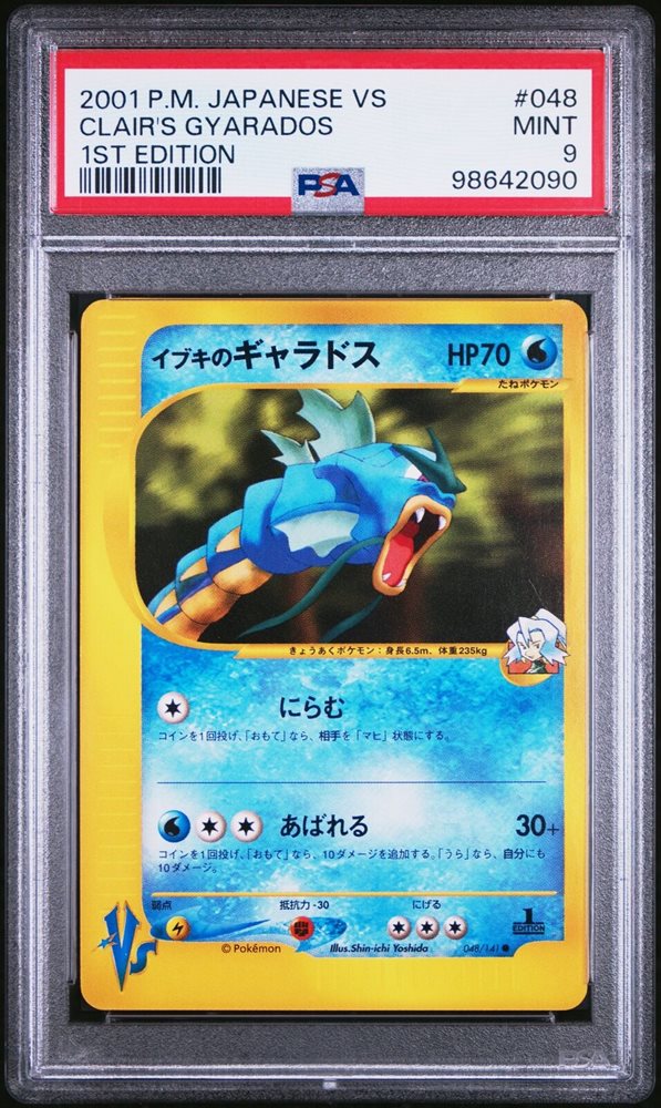 Auction Prices Realized Tcg Cards 2001 POKEMON JAPANESE VS Clair's