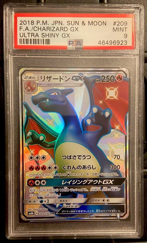 Auction Prices Realized Tcg Cards 2018 POKEMON JAPANESE SUN