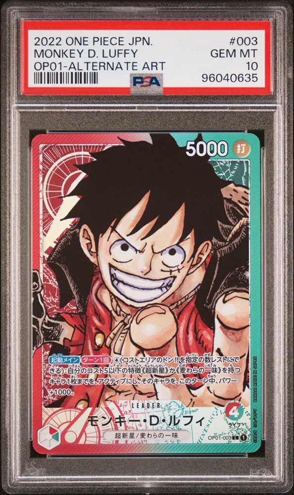 シングルカード ONE PIECE - MONKEY D.LUFFY  OP01-ALTERNATE ART Monkey.D.Luffy [Alternate Art PRB01] OP01-024 Prices | One
