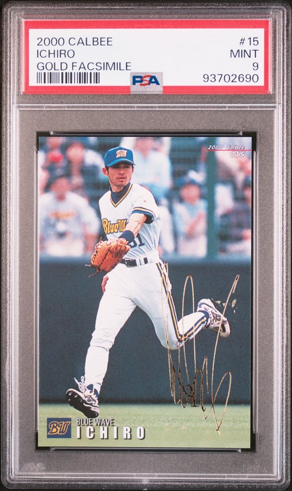 eBay Auction Item 306428645120 Baseball Cards 2000 Calbee