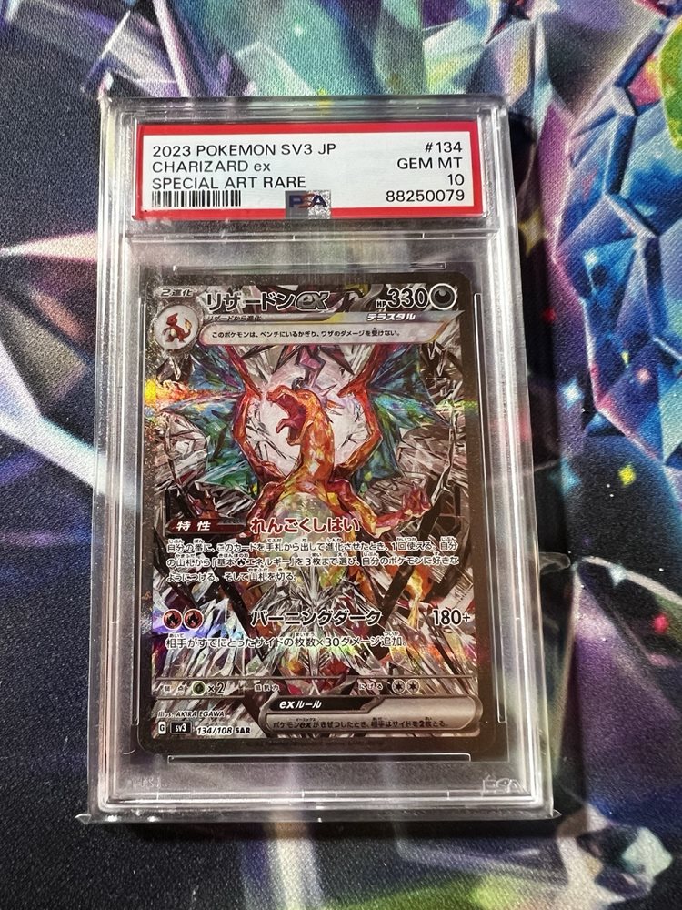 moonrisecards