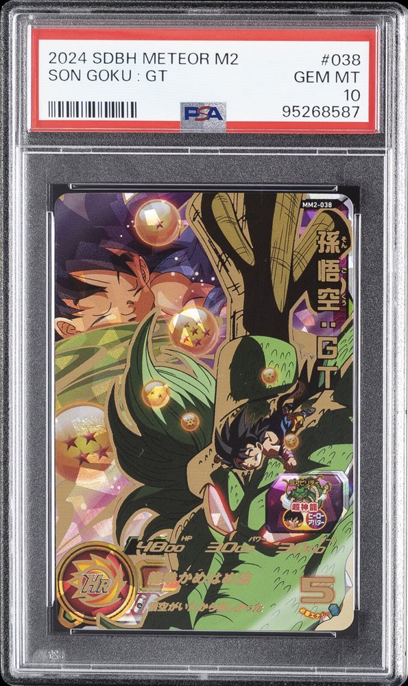Auction Prices Realized Tcg Cards 2024 SUPER DRAGON BALL