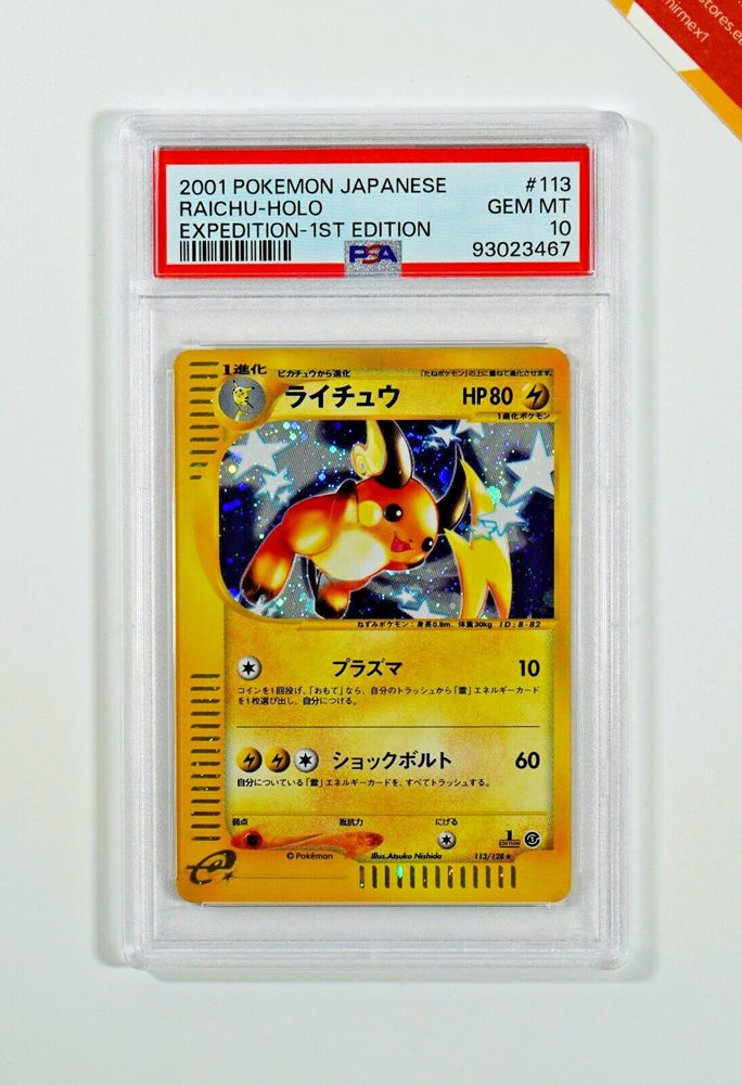 eBay Auction Item 286041885420 Tcg Cards 2001 Pokemon Japanese