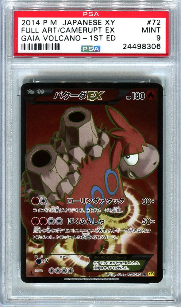 Auction Prices Realized Tcg Cards 2014 Pokemon Japanese Xy