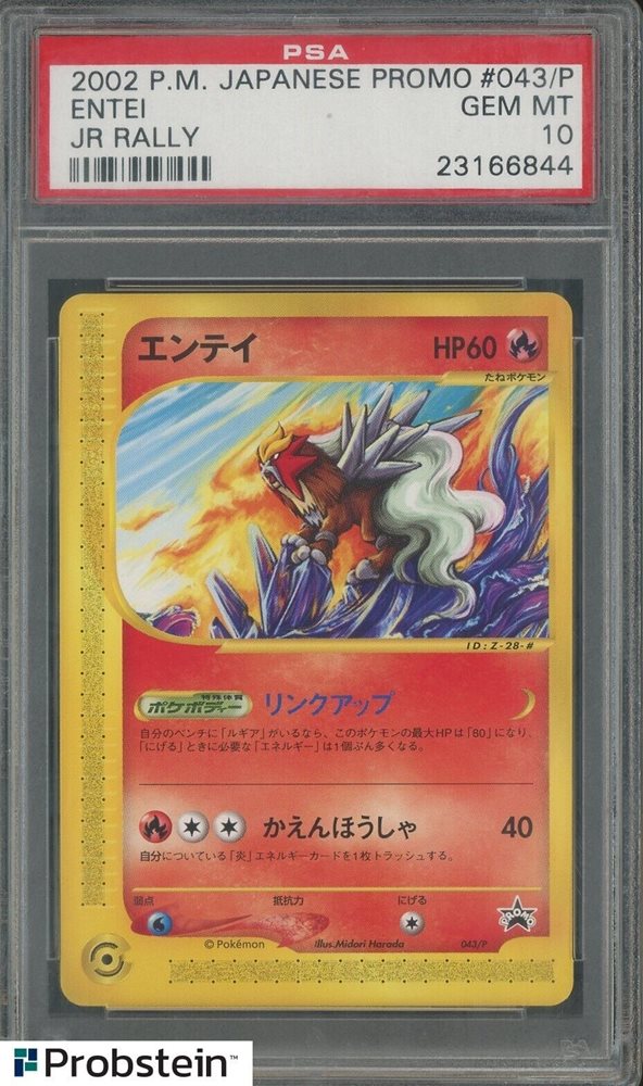 ポケモンカード　エンテイ　JRスタンプラリー2002年 043/P Auction Prices Realized Tcg Cards 2002 POKEMON JAPANESE
