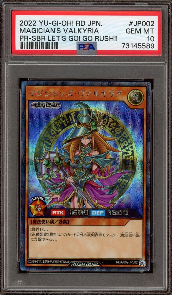 王の覇気【20th promo】 PSA 8 NM/MINT 2009 Pokemon Arceus 20/22 Movie Commemoration